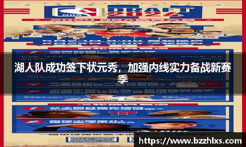 威九国际