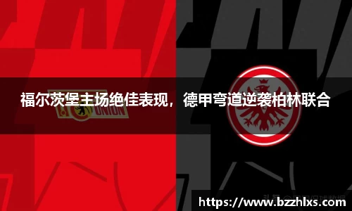 威九国际