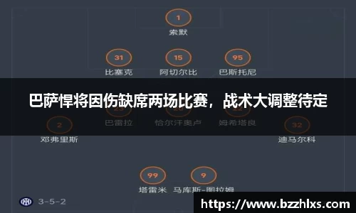 威九国际