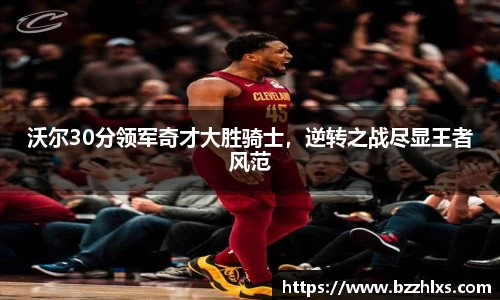 78mapp威九国际