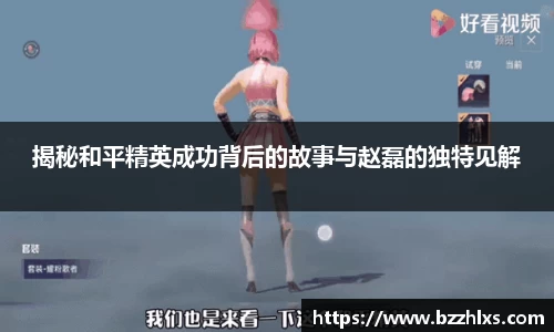 威九国际