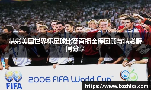 78mapp威九国际